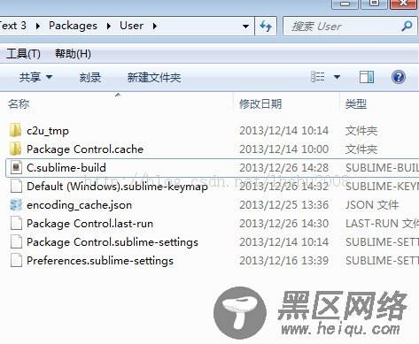 Sublime Text 3+minGW 无法读取cin,使用命令行cmd成功运