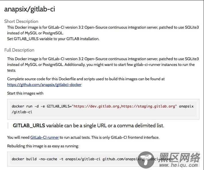 Docker的搭建Gitlab CI 全过程详解