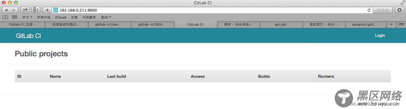 Docker的搭建Gitlab CI 全过程详解