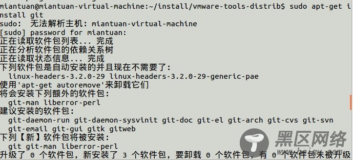 Ubuntu 12.04下安装Git,SSH及出现的Permission denied解决