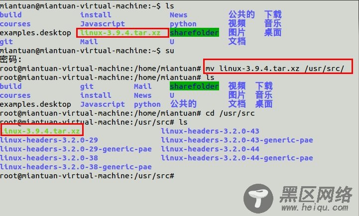 Ubuntu 12.04内核升级和添加系统调用