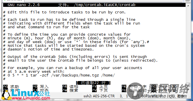 Ubuntu使用crontab定时任务