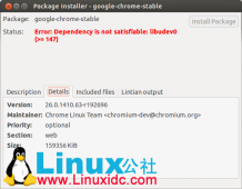 Ubuntu 13.04 安装 Chrome 依赖问题解决