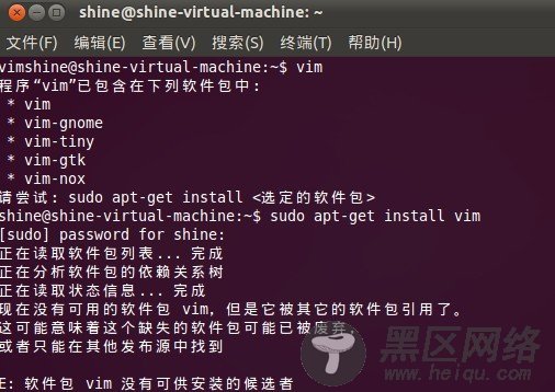 Linux虚拟机安装与vim安装(vim没有可供安装的候选