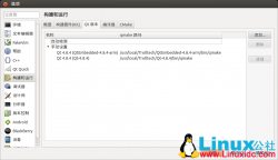 Qt 4.8.4嵌入式开发之Ubuntu 12.04上安装过程