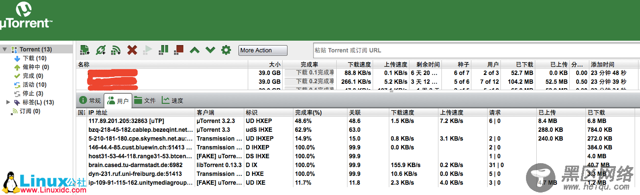 CentOS6 64位 下安装 utorrent howto BT