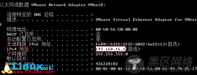 在VMware中为CentOS配置静态ip并可访问网络