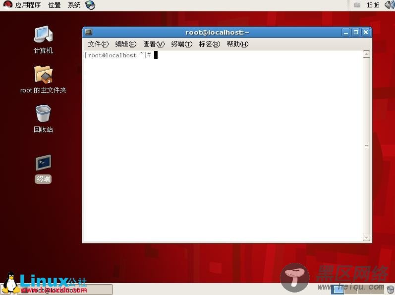 Linux下安装VMware Tools