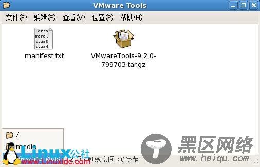 Linux下安装VMware Tools