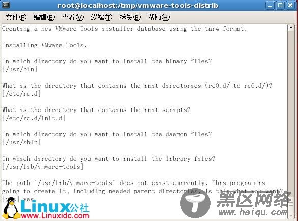 Linux下安装VMware Tools