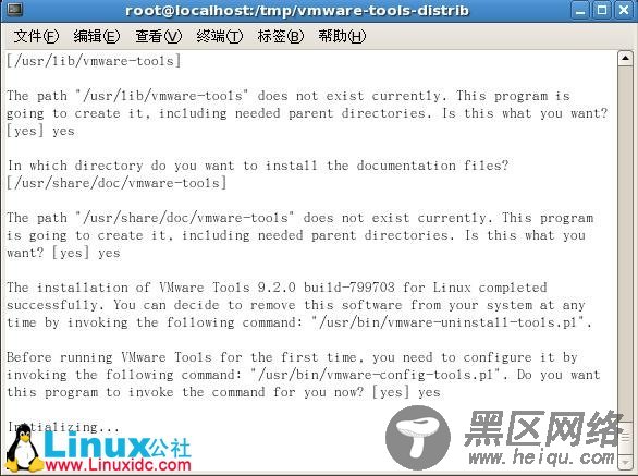 Linux下安装VMware Tools