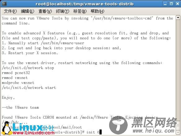 Linux下安装VMware Tools