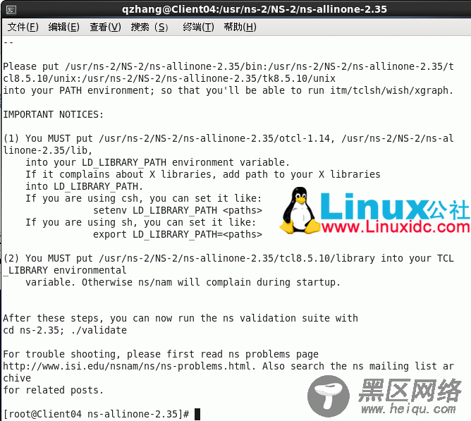 Linux平台下NS-2安装