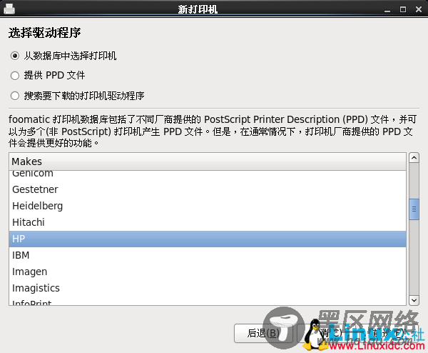 Linux使用入门教程之RHEL6打印服务、ISCSI存储、磁