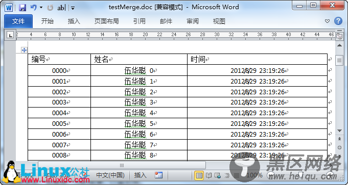 利用Aspose.Word控件实现Word文档的操作