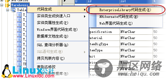 代码生成工具之界面快速生成