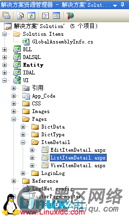 代码生成工具之界面快速生成