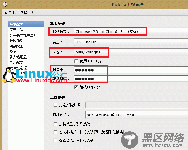 Kickstart无人职守安装RHEL6.4