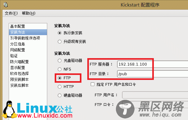 Kickstart无人职守安装RHEL6.4