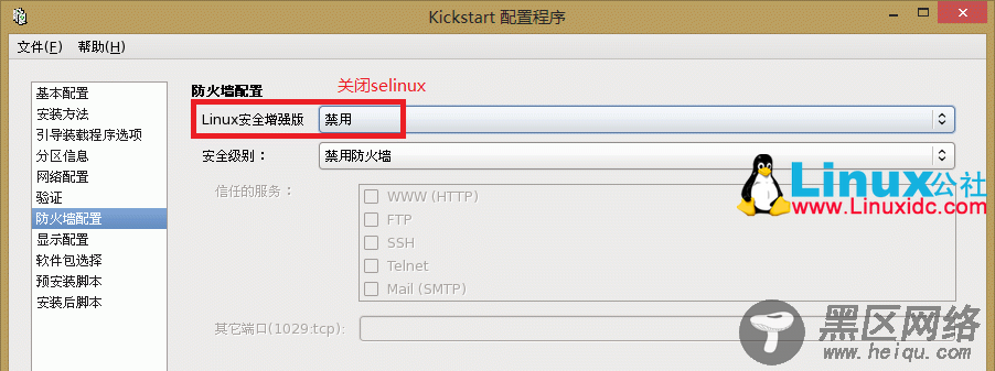 Kickstart无人职守安装RHEL6.4