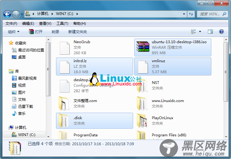 Windows 7下硬盘安装Ubuntu 13.10图文教程