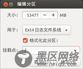 Windows 7下硬盘安装Ubuntu 13.10图文教程