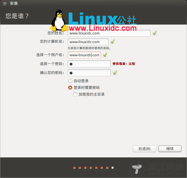 Windows 7下硬盘安装Ubuntu 13.10图文教程