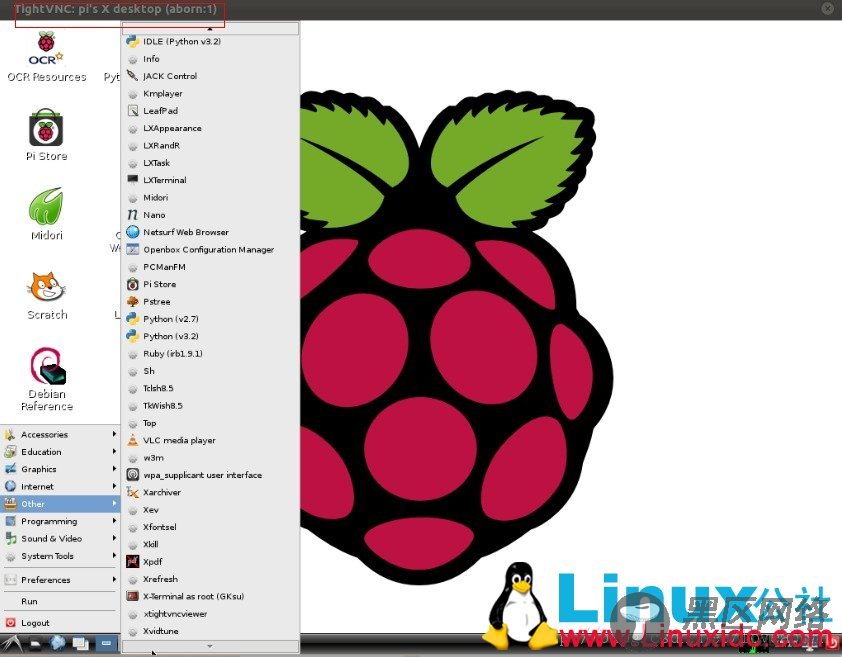 远程连接Raspberry Pi(树莓派)图形用户界面(X Windo
