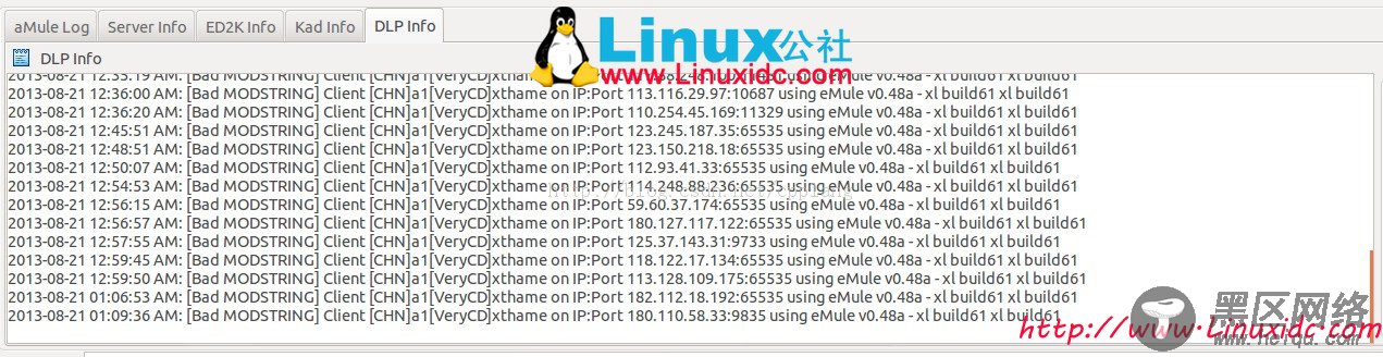 aMule-2.3.1-dlp，Linux下好用的Mule