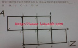 阿里巴巴集团2014秋季校园招聘笔试题