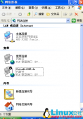 虚拟机Linux下运行闪讯实现上网[多图]