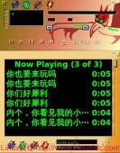 Ubuntu下Audacious 与 OSDLyrics 打造酷炫Music Player