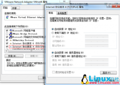 Linux虚拟机NAT上网