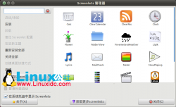 Ubuntu 13.04下安装漂亮桌面工具条的 Screenlets