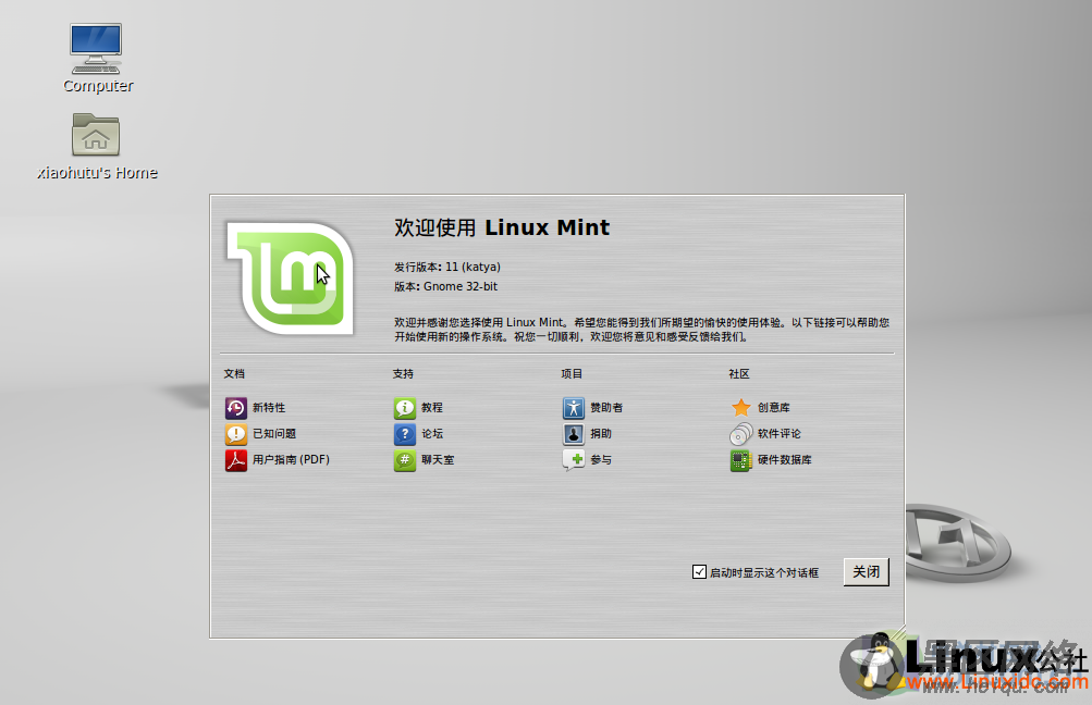 Linux Mint