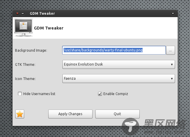GDM Tweaker：修改Ubuntu GDM主题/背景