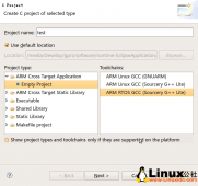 Ubuntu下用Eclipse CDT开发STM32