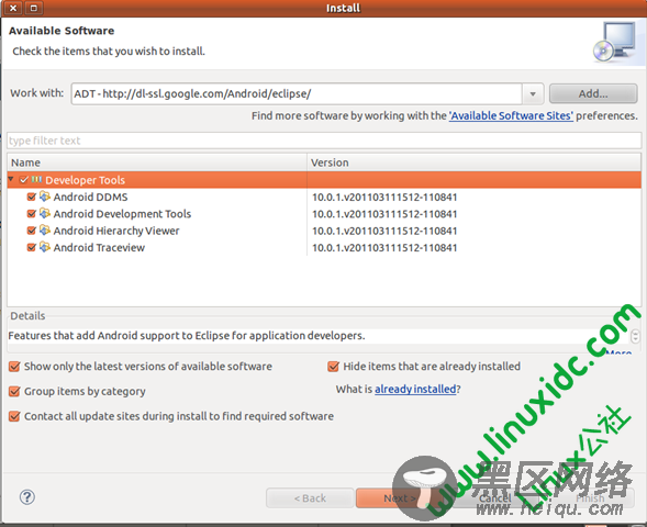 Ubuntu 10.10 下安装Android 2.2开发环境