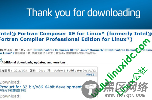 Ubuntu 10.10下安装Intel Fortran XE