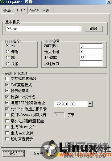 用Windows通过网络安装RedHat Linux