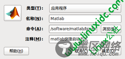 Ubuntu下Matlab 2010a安装笔记