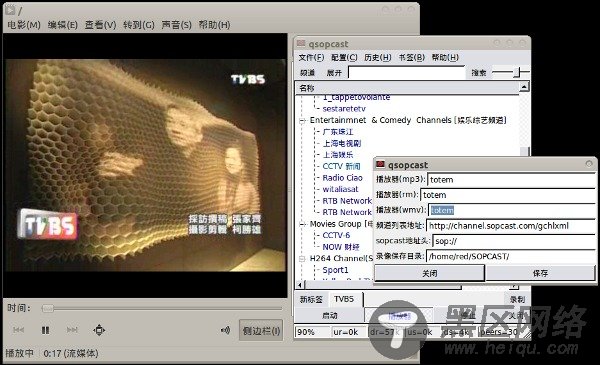 qsopcast：Ubuntu Linux下的P2P网络电视