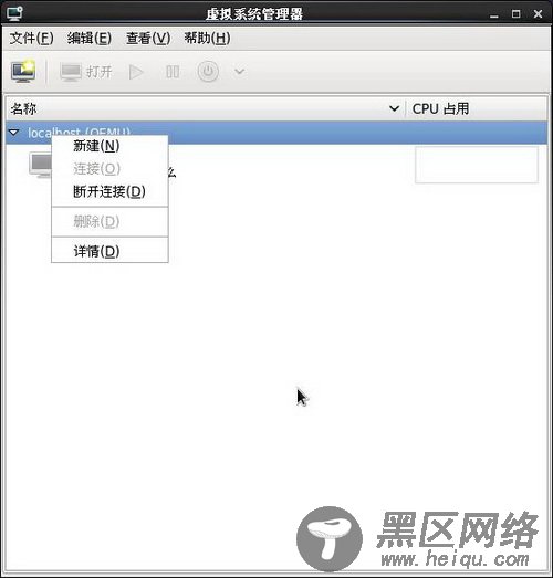 红帽企业版 6.0 KVM虚机实战攻略