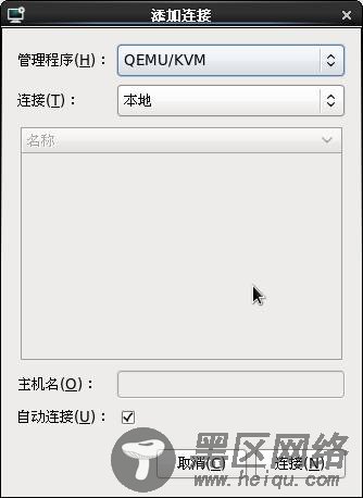 红帽企业版 6.0 KVM虚机实战攻略