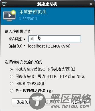 红帽企业版 6.0 KVM虚机实战攻略