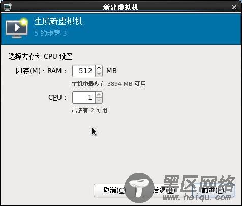 红帽企业版 6.0 KVM虚机实战攻略