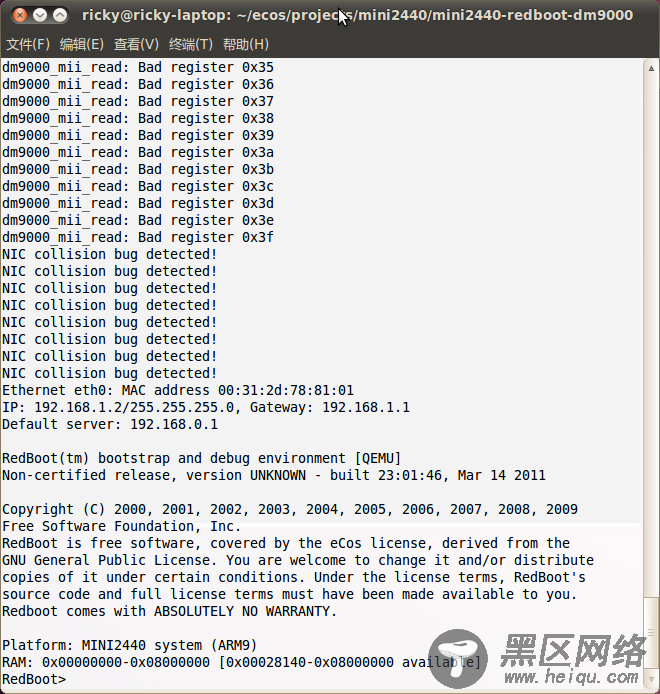 Redboot 的DM9000 网卡驱动在 MINI2440平台的移植