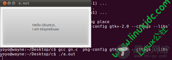 Ubuntu 下安装 Gtk 2.0 与Qt