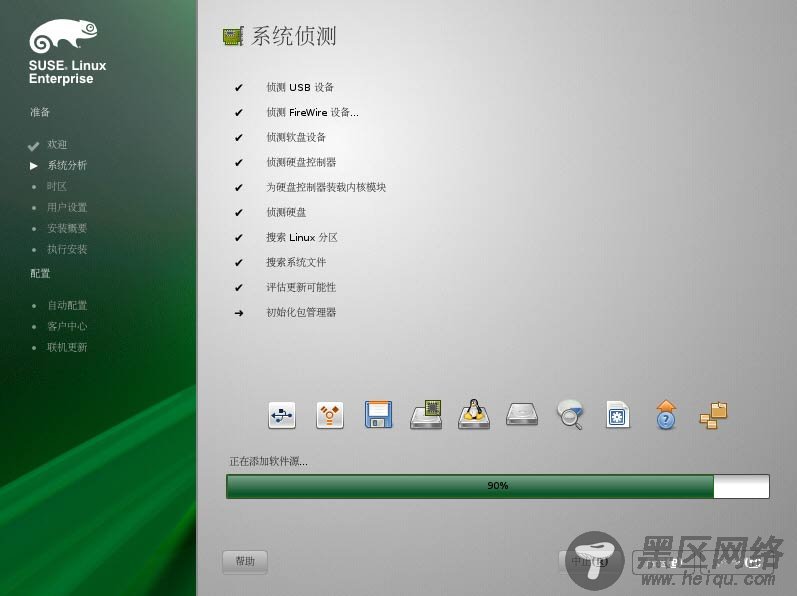 SUSE Linux 11,SUSE,Linux