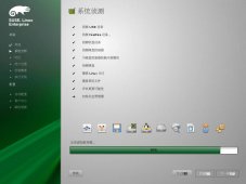 SUSE Linux 11安装详细指南